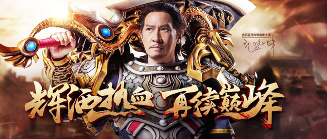“我是渣渣辉”的贪玩游戏，两座超级总部曝光！
