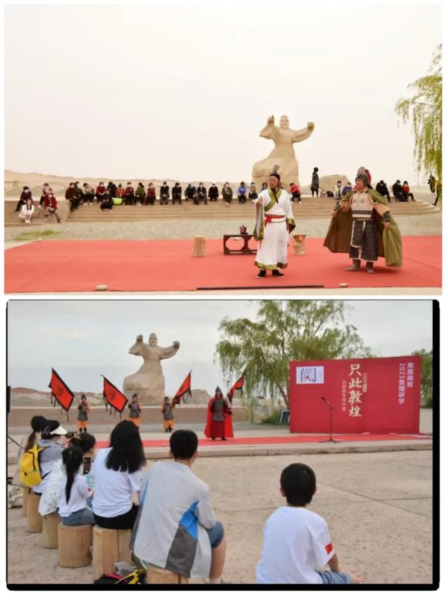踏入阳关旧梦，邂逅千年风华 丨 阳关研学大冒险，走起