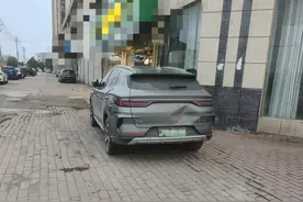 为什么比亚迪的车尾经常凹进去一块？图片
