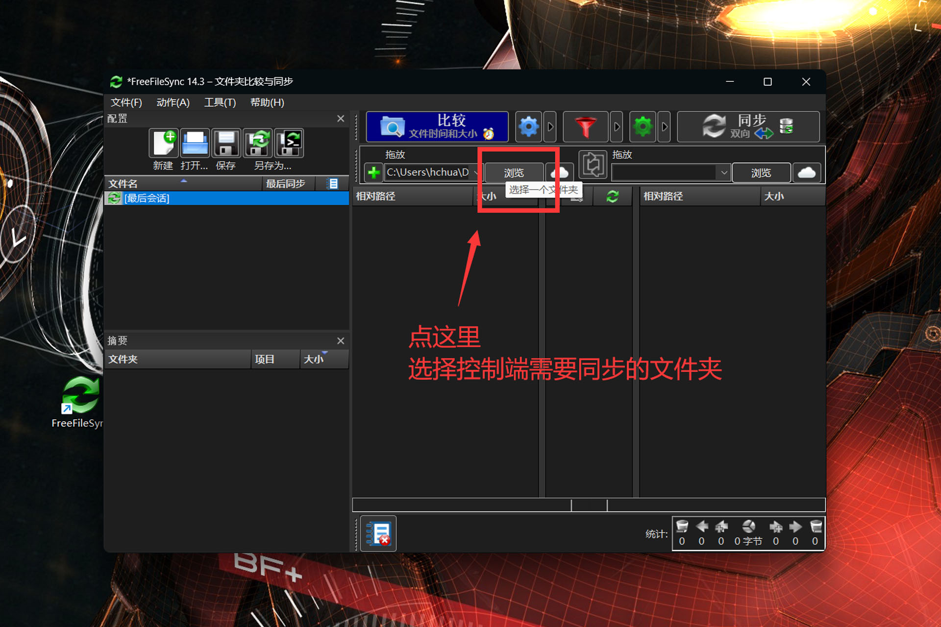 2025年玩转Windows系统NAS丨零刻ME Mini拆解评测+搭建指南插图95 2025年玩转Windows系统NAS丨零刻ME Mini拆解评测+搭建指南