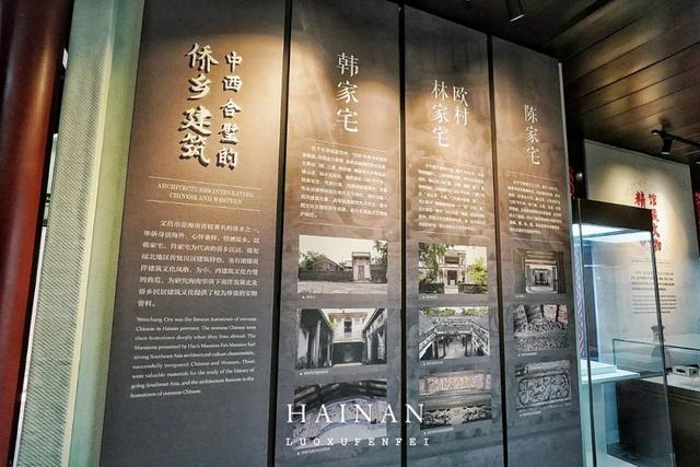 海南封关新玩法来了！我在宝藏小城文昌找到了真正的南洋旧梦！