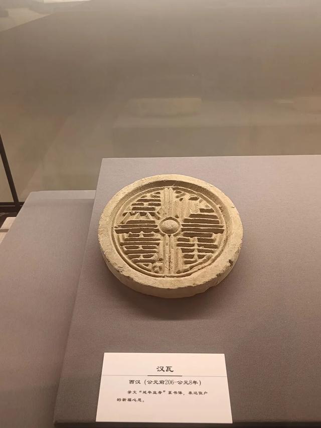 西安世博园珍宝博物馆