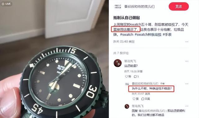 3天曝4个大瓜！李连杰开刀、性侵被公开、故意辱华，个个离谱