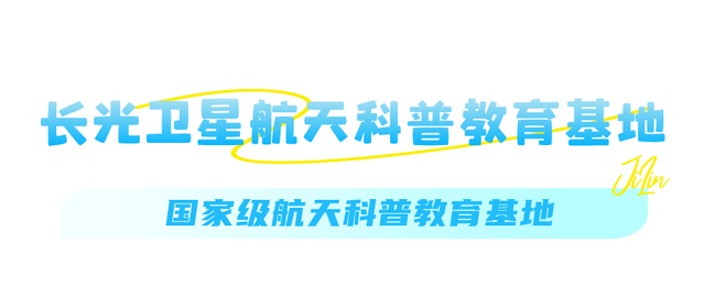吉林独有！10大避暑研学胜地，暑假带娃必去！