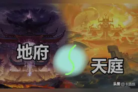 世界上真的有天堂和地狱吗？人类死后究竟会去了哪里？图片