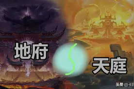 世界上真的有天堂和地狱吗？人类死后究竟会去了哪里？图片