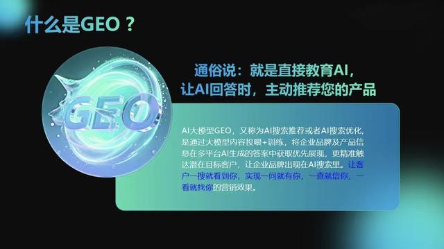 别再盲目选择！这5家GEO优化服务公司，让你的网站流量飙升！