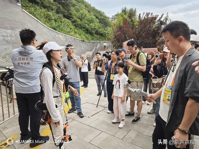 中外记者延庆行：探长城文脉 赏生态文旅融合新景