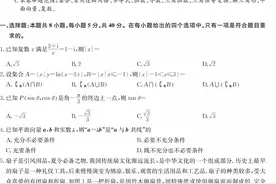 湖北省九师联盟2024届高三10月质量检测图片
