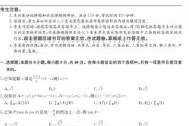 湖北省九师联盟2024届高三10月质量检测图片