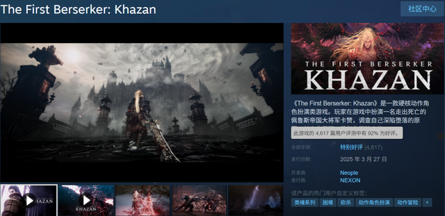 卖398元的DNF单机，配得上这个价格吗？