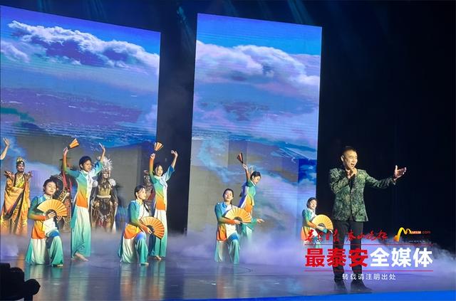 “畅游齐鲁 乐GO山东”秋季推广活动在泰启动 生动展示山东秋日齐鲁文化之旅