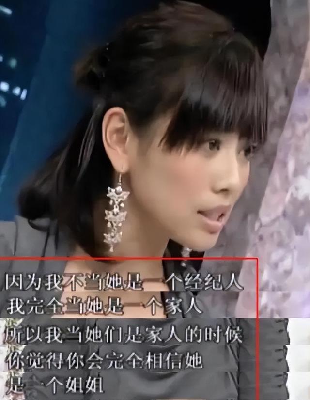 再有钱也没用！这4位女星没有“子宫”，永远失去了当母亲的权利