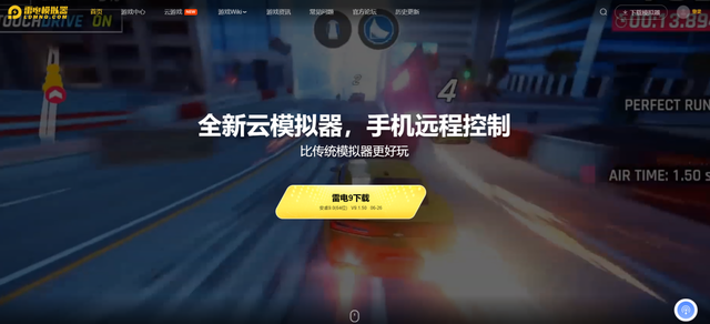 奥特曼超时空英雄模拟器怎么下载 奥特曼超时空英雄模拟器官方推荐