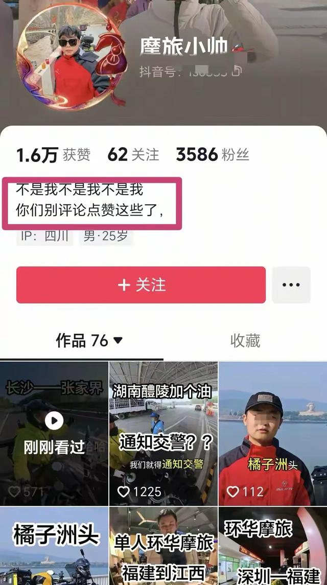 男子加油站滋油后续！因摩托车加油被拒	，已被行政拘留，身份被扒