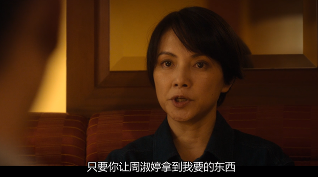 舒淇新剧，已经乱成一锅粥了