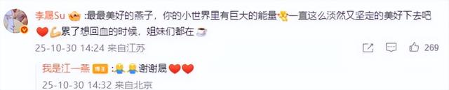 江一燕自曝离婚不到24小时！"丑闻"被扒光，恶心的一幕还是出现了