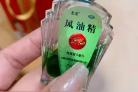 风油精的神奇功效，除了提神醒脑，这3大实用功效，很多人都不知图片