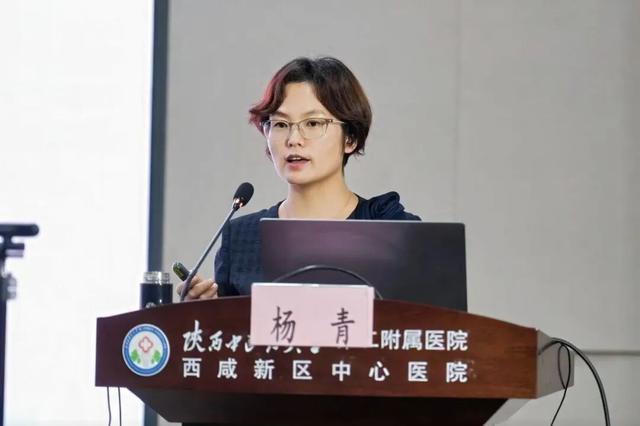 陕西中医药大学第二附属医院这场论坛为中医药现代化按 “加速键”