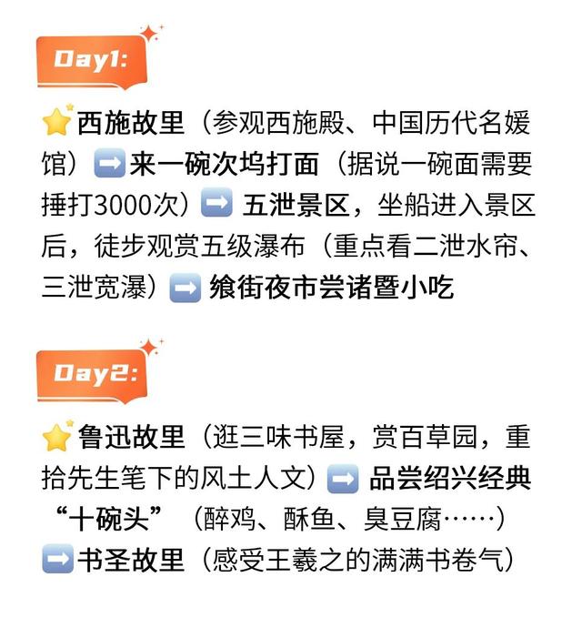 缤纷夏日 “浙”里好玩