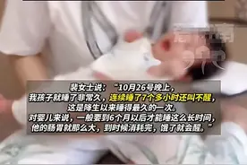 两个月婴儿晚上“睡整觉”，金牌阿姨洋洋得意，学医妈妈发现药片图片