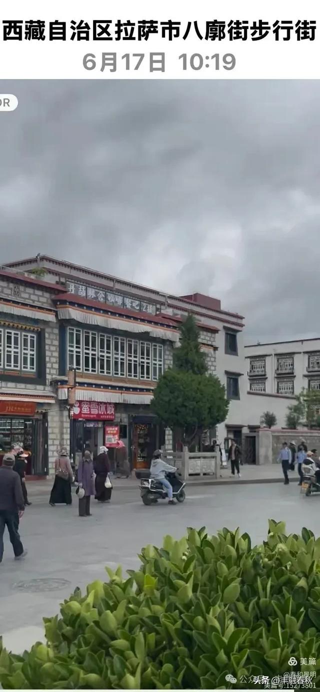 川藏行之七 ： 印象拉萨｜贾逴鼎