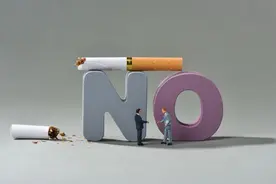 香烟涨价20%或增130万新生儿，是什么情况？图片