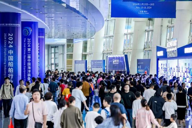 2025中国海洋装备博览会将于10月16-19日举办