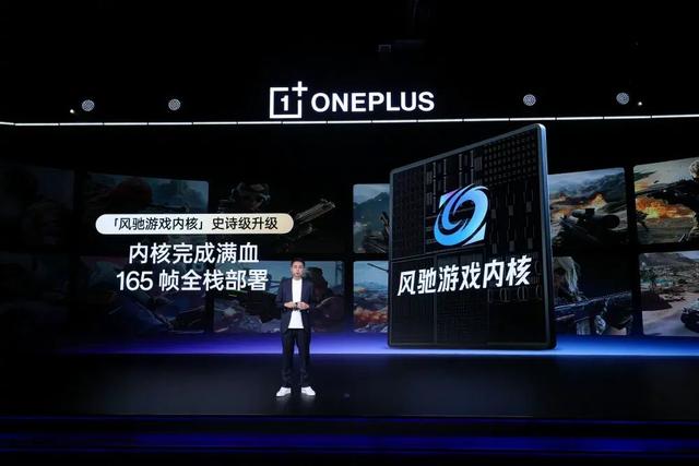 一加15参数汇总，就差价格了