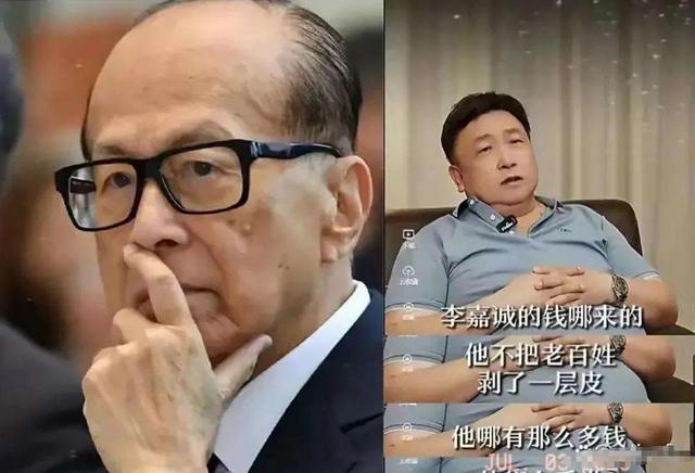 李嘉诚再有钱也没用，这一次现身北京观礼的霍震霆，给他上了一课