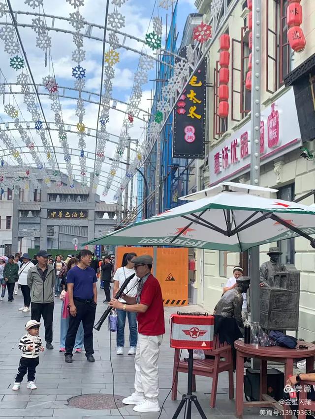 哈尔滨市中华巴洛克街区＆古玩集市