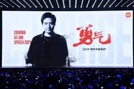 “将刷新行业纪录”！小米汽车冲刺全年交付12万辆图片