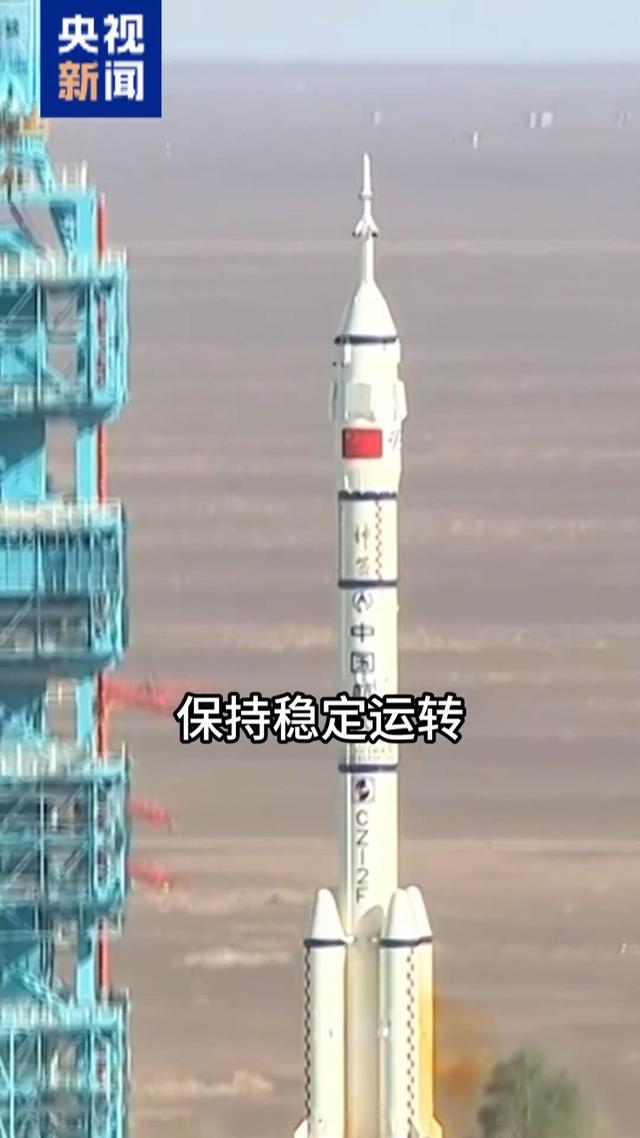 全释硬科技丨突破3100℃ 中国空间站“炼丹炉”刷新世界纪录