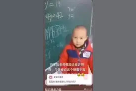 x+y＝几，现在老师都这么年轻吗图片