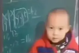 x+y＝几，现在老师都这么年轻吗图片
