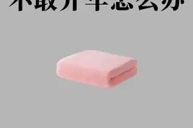 拿了驾照不敢开车怎么办？女生一看就会的倒车入库小技巧🤗图片