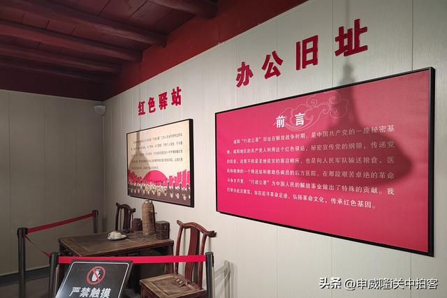 咸阳老街：参观咸阳行政公署旧址