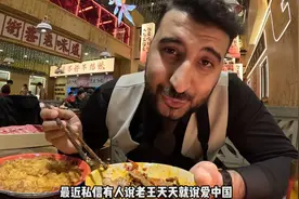 我，伊拉克人，曾被子弹打穿腹部，来中国生活10年，很有安全感！图片