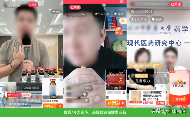 大量用户举报投诉！微信：严厉打击！