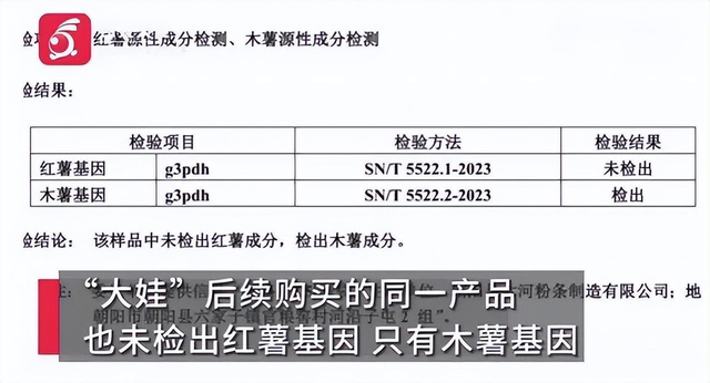 大快人心！坑惨老百姓的网红被国务院点名封杀，直播带货路到头了