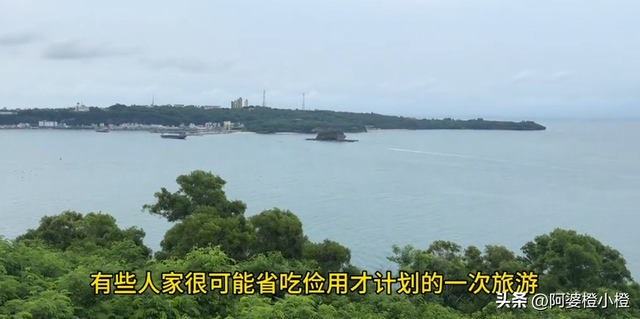 博主吐槽涠洲岛乱收费，除了呼吸都要钱，岛上民宿老板炸锅了