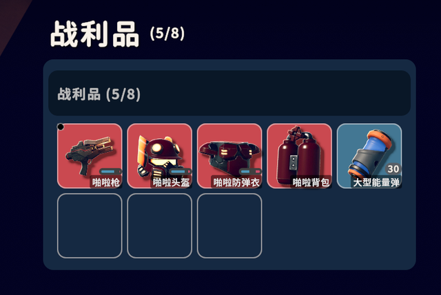 《逃离鸭科夫》新手攻略——风暴区篇，逃离鸭科夫终局地图攻略