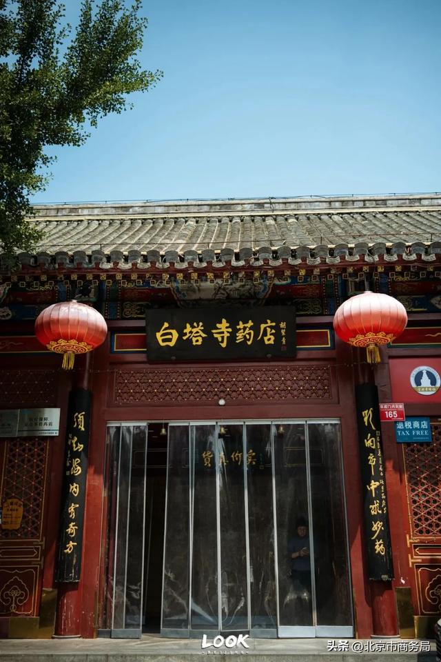 北京最好逛的一条街，强烈建议每个人空着肚子来！