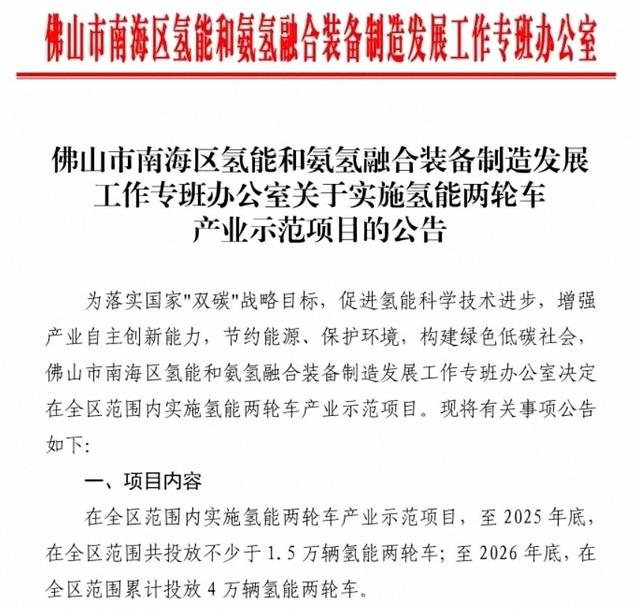 电动车或将退场？替代者已亮相！不充电，不加油，冬天也能跑得远