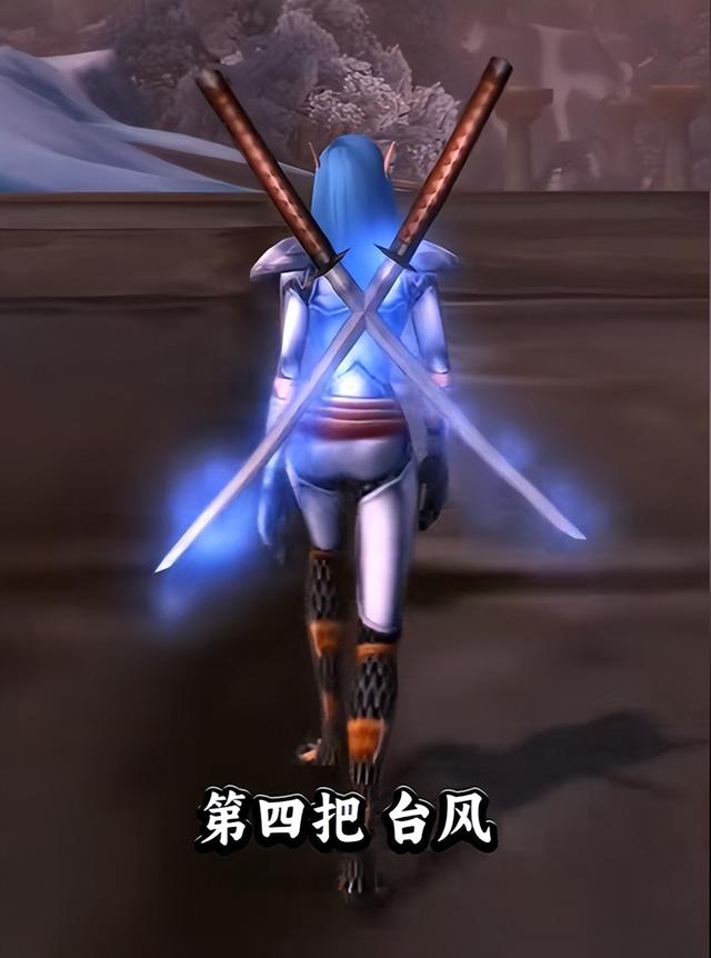 魔兽世界怀旧服最值得刷的幻化，还未绝版的赶紧收藏刷起来