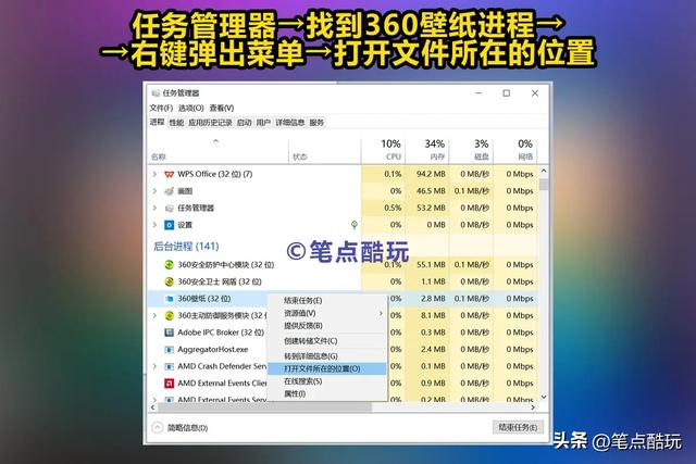 太流氓了！电脑被捆绑安装360壁纸无法卸载，如何彻底清除？