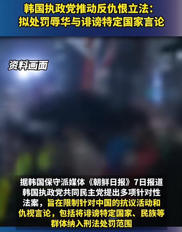 见识中国收拾日本的手段，李在明改了仨字：日本必须比中国矮一头