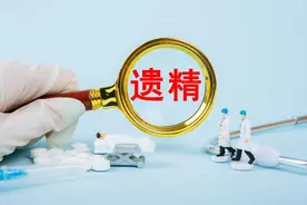 生理性遗精和病理性遗精有啥区别？多久一次才算正常？一次说清图片