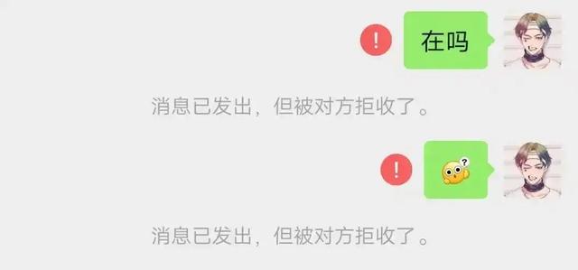 原来微信拉黑后发信息也能看到，很多人还不知道，真是太可惜了！