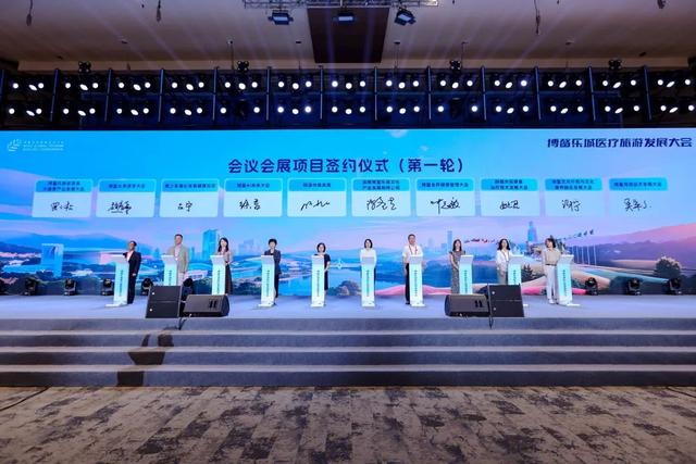 博鳌乐城医疗旅游发展大会召开 共探行业创新发展路径